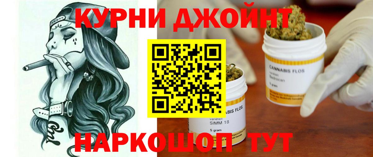 Прохладный  Канабис Ganja  Бошки Шишки LSD WEED  Вход с VPN  Каннабис гибрид 